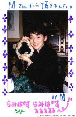 from Yuriko #8 (November 29th, 2002) | Yuriko Ishida Official Homepage |  石田ゆり子公式ホームページ